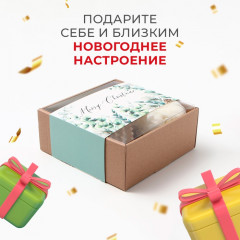 Набор подарочный «Christmas green» - Фото 2