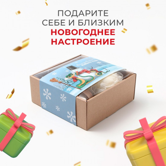 Набор подарочный «Змея и снеговик»