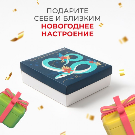 Набор подарочный «Be beautiful»