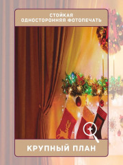 Комплект штор с фотопечатью «Праздничный уют» - Фото 3