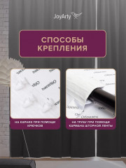 Комплект штор с фотопечатью «Праздничный уют» - Фото 5