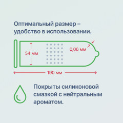 Презервативы с точечной текстурой «Dotted» - Фото 2