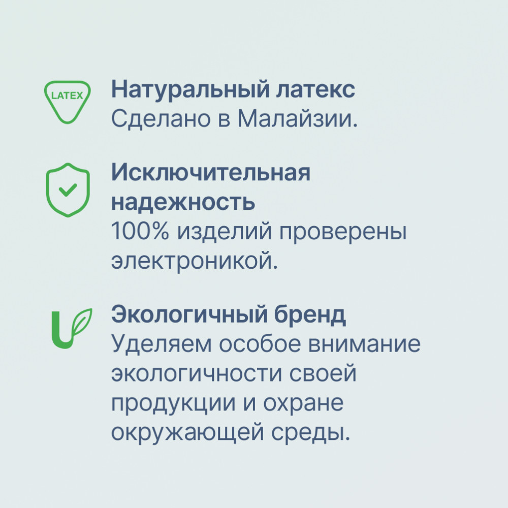 Презервативы с точечной текстурой «Dotted» | Unilatex | Фото 3