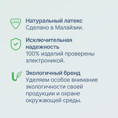 Презервативы с точечной текстурой «Dotted» - Фото 3