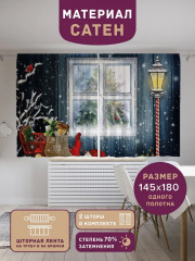 Комплект штор с фотопечатью «Сани с подарками» - Фото 1