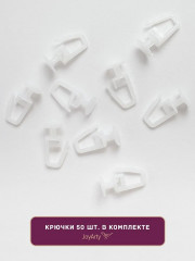 Комплект штор с фотопечатью «Сани с подарками» - Фото 6