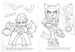 Раскраска "Лучший боец" - Фото 3