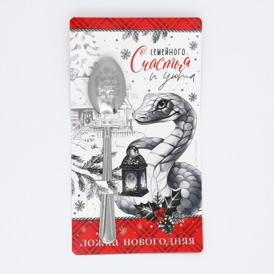 Ложка сувенирная на открытке «Семейного счастья»