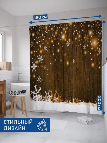 Штора для ванной «Волшебные снежинки»