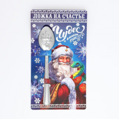 Ложка сувенирная на открытке «Чудес» - Фото 3