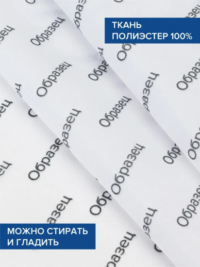 Штора для ванной «Шары для праздника»