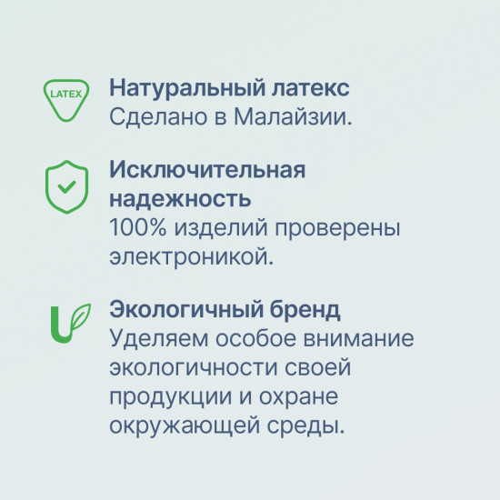 Презервативы сверхпрочные «Extra Strong»