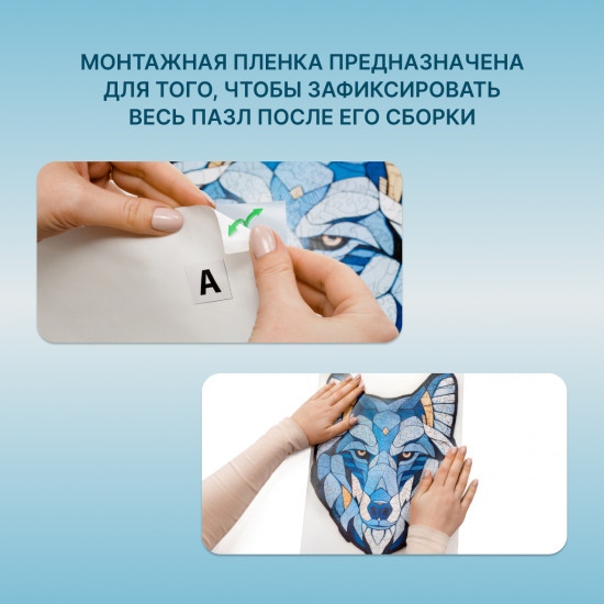 Набор крепления пазлов на стену