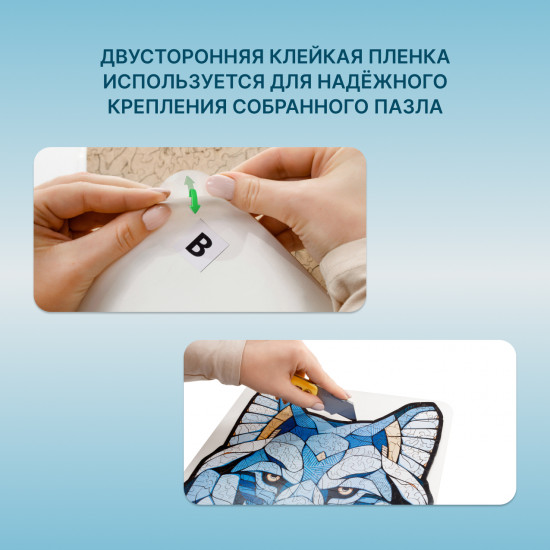 Набор крепления пазлов на стену