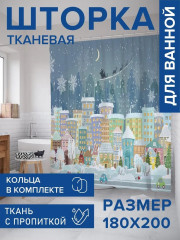 Штора для ванной «Канун Нового Года» - Фото 2