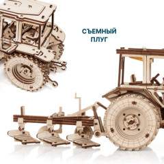 Конструктор деревянный механический «Трактор с плугом» - Фото 10