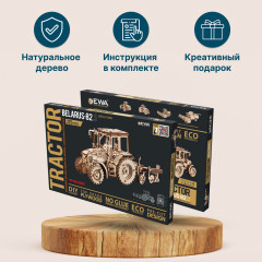 Конструктор деревянный механический «Трактор с плугом» - Фото 12