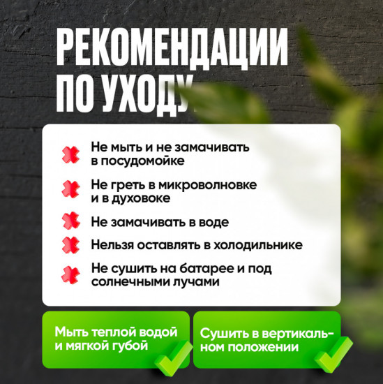 Менажница «Сосна»