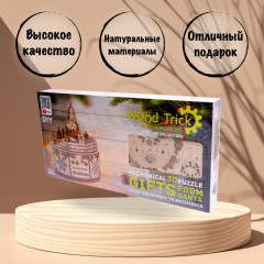 Конструктор деревянный «Музыкальная шкатулка» - Фото 5