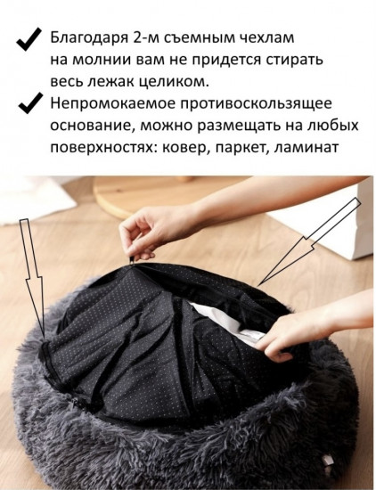 Лежанка для кошек и собак