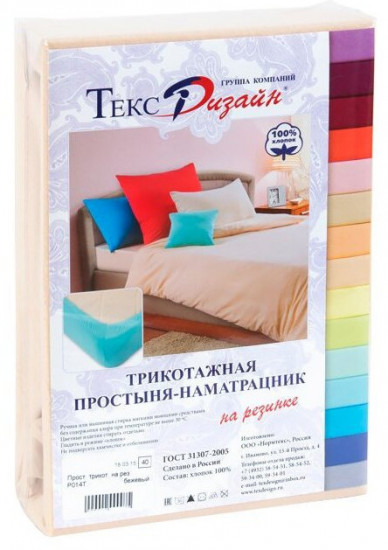 Простыня на резинке