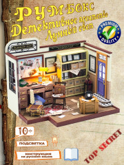 Румбокс «Детективное агентство Лунный свет» - Фото 5