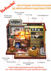 Румбокс «Детективное агентство Лунный свет» - Фото 7