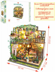 Румбокс «Дом в цветах» - Фото 7