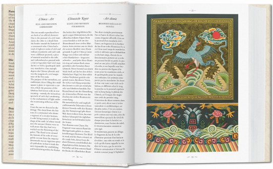 The World of Ornament. Bibliotheca Universalis