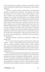 40 выводов за 40 лет - Фото 8