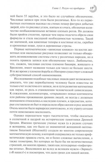 Вы сказали «искусственный интеллект»? Феномен двуликого Януса новейшей технологии
