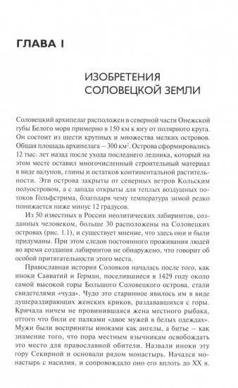 Занимательное изобретательство в разных странах?