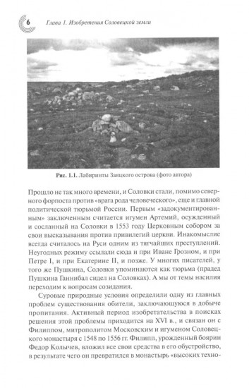 Занимательное изобретательство в разных странах?