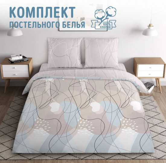 Комплект постельного белья «Абстракция»