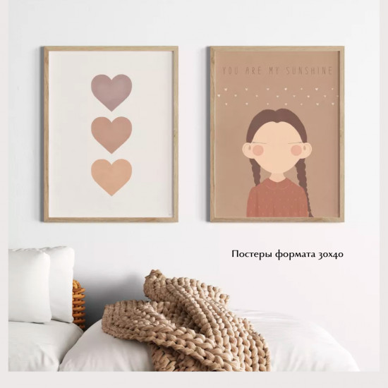 Детские интерьерные постеры «Boho Girl»