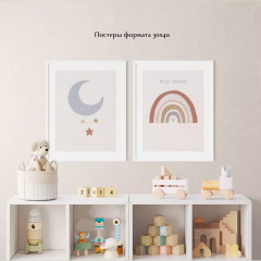 Детские интерьерные постеры «Boho Rainbow» - Фото 1