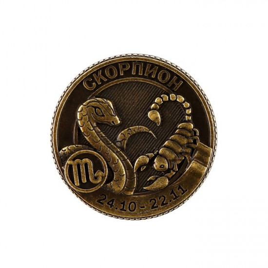Монета сувенирная «Скорпион»