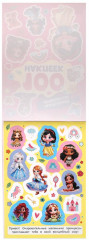 Альбом наклеек «Маленькие принцессы» - Фото 1