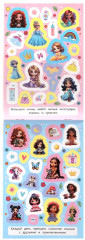 Альбом наклеек «Маленькие принцессы» - Фото 2