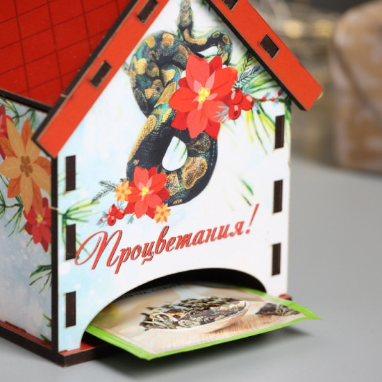 Домик чайный «Змея. Процветания»