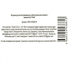 Набор игрушек для ванны - Фото 7