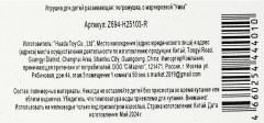 Игрушка-погремушка «Цветок» - Фото 6