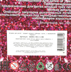 Кукла «София» - Фото 7