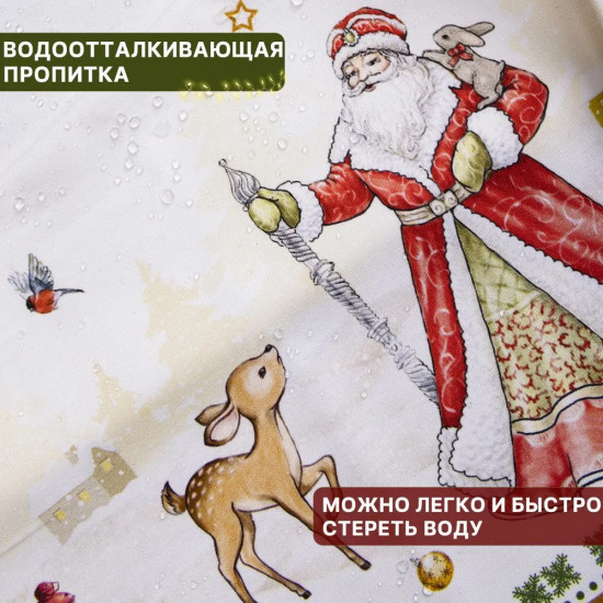 Скатерть «С Новым годом!»