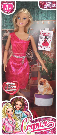 Кукла «София»