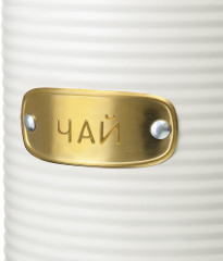 Банка для хранения чая «Irmel» - Фото 2