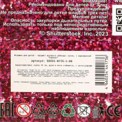 Кукла «София» - Фото 7