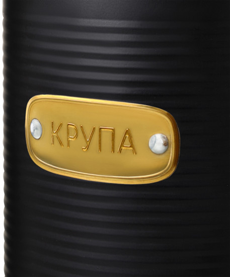 Банка для хранения крупы «Irmel»