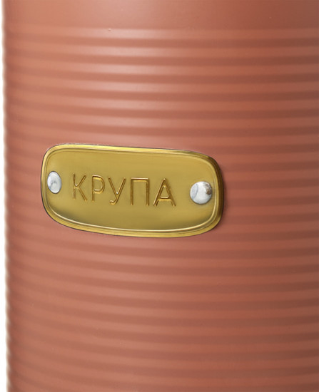 Банка для хранения крупы «Irmel»