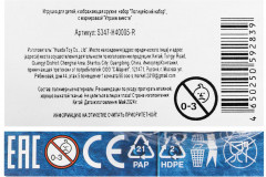 Набор игрового оружия «Полиция» - Фото 10
